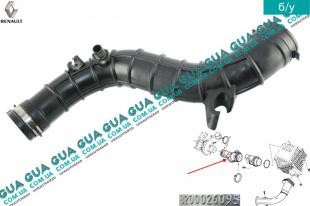 Патрубок воздуха от расходомера к турбине   