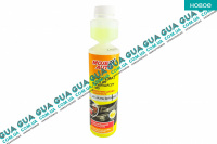 Омыватель / жидкость стеклоомывателя летняя 250ml лимон ( концентрат 1:100 )