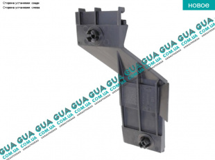 Кронштейн крепления бампера заднего ( левый )   