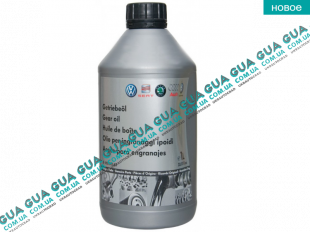 OE VW масло в КПП (1л.)  75W-90   