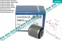 Втулка рычага / сайлентблок тяги задней подвески 1 шт Volvo / ВОЛЬВО S40 II 2.0D (1998 куб. см.)