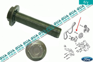Болт / винт шкива коленвала   
