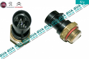 Термовыключатель вентилятора радиатора ( Датчик включения вентилятора )   