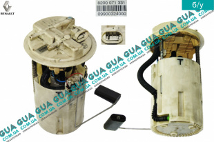 Датчик уровня топлива в баке ( колба )   