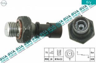 Датчик давления масла   