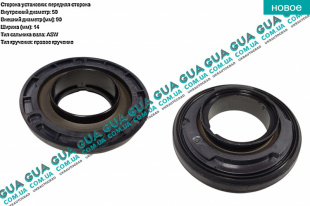 Сальник коленвала передний (уплотняющее кольцо коленчатого вала) 90х50х14   