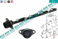 Электропроводка ( жгут проводов / фишок ) проводка насос  форсунок / фишка форсунки / конектор розьем с проводами VW / ВОЛЬКС ВАГЕН TRANSPORTER V 2003- / ТРАНСПОРТЕР 5 03- 2.0TDI (1968 куб.см.)