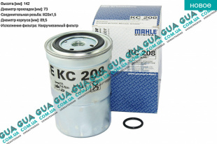 Фильтр топливный Mitsubishi / МИТСУБИСИ PAJERO III 2000-2006 / ПАДЖЕРО 3 00-06 2.5TD 4WD (2477 куб.см.)