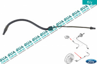 Трубка / шланг системы цилиндра сцепления