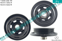 Шкив коленвала демпферный 6 ручейков ( Шкив коленчатого вала )