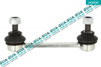 Стойка / тяга стабилизатора задняя (132mm)