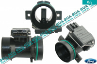 Расходомер воздуха ( воздухомер / датчик массового расхода воздуха ) ДМРВ Ford / ФОРД FUSION / ФЮЖИН 1.4 (1388 куб. см.)