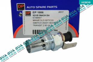 Свеча накаливания ( факельная свеча накала ) Ford / ФОРД TRANSIT 1985-2000 / ТРАНЗИТ 85-00 2.5D (2496 куб.см.)