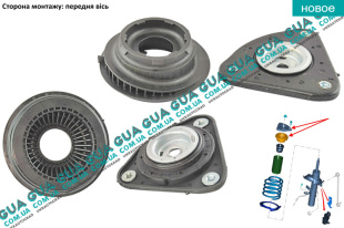 Опора амортизатора / подушка передняя ( проставка пружины верхняя с опорным подшипником ) 1 комплект   