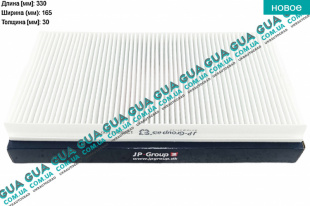 Воздушный фильтр салона  Opel / ОПЕЛЬ CORSA C 2000-2009 / КОРСА С 00-09 1.7DTI V16 (1686 куб. см.)