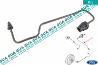 Трубка / шланг системы цилиндра сцепления Ford / ФОРД C-MAX 2003-2007 / ФОКУС С-МАКС 2.0TDCI  (1997 куб. см.)