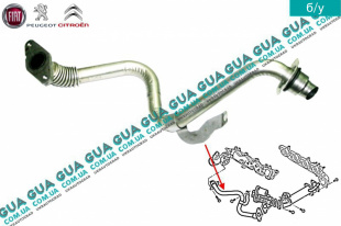 Трубка ЕГР / EGR ( Трубка картерных газов ) Ford / ФОРД TRANSIT 2006- / ТРАНЗИТ 06- 3.2TDCI (3199 куб.см)