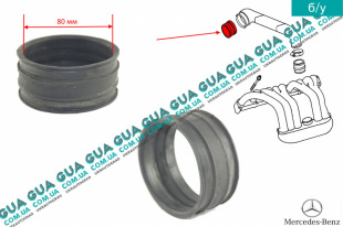 Шланг / патрубок / трубка впускного коллектора   
