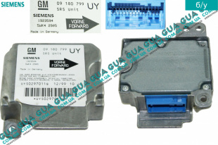 Блок управления подушками безопастности / AirBag модуль   