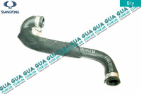 Патрубок / шланг системы охлаждения (трубка)