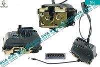 Замок двери задней правой электрический