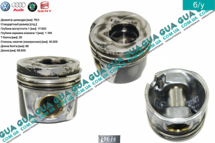 Поршень STD ( стандарт ) Ford / ФОРД GALAXY 1995-2006 / ГАЛАКСИ 95-06 1.9TDI (1896 куб.см.)