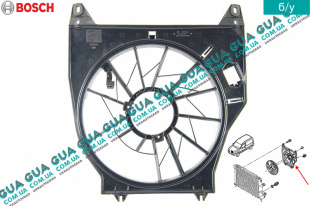 Дефлектор / диффузор основного радиатора   