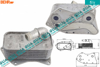 Масляный радиатор ( масляный охладитель / теплообменник )