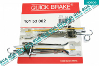 Саморегулируемый механизм / распорная планка задних тормозных колодок / механизм ручного тормоза ( трещетка ) ( комплект )