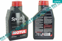 Моторное масло MOTUL SPECIFIC VW 504 00 507 00 5W-30 1L ( синтетика )