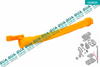 Направляющая трубка щупа уровня масла ( воронка ) Seat / СЕАТ INCA 1995-2003 1.9SDI (1896 куб.см.)