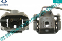 Суппорт задний правый SsangYong / САНГЙОНГ KYRON 2.0XDI (1998 куб.см.)