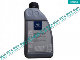 OE MB масло в КПП (1л.) 85W-90   