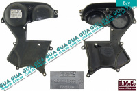 Кожух / защита ремня ГРМ ( крышка ремня привода )