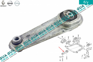 Подушка ( опора ) двигателя задняя   