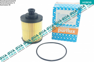 Фильтр масляный ( UFI )   