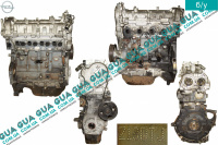Двигатель Z13DTJ ( мотор без навесного оборудования ) Suzuki / СУЗУКИ SWIFT III  1.3DDiS (1248 куб. см.)