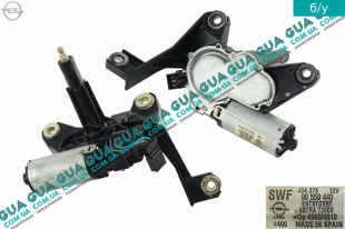 Моторчик стеклоочистителя задней двери / крышки багажника ( электродвигатель дворников купе )   