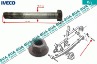 Болт крепления рессоры