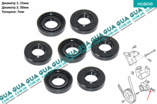 Сальник насоса гидроусилителя руля ( ГУРа ) 15x30x7   