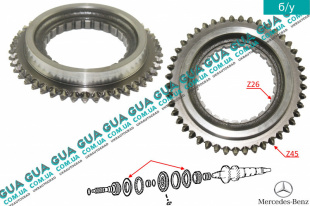 Кольцо корпус синхронизатора 5 / 6 передачи коробки КПП 1шт   
