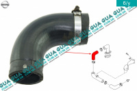 Патрубок интеркулера ( к турбине ) Nissan / НИССАН ALMERA N16 / АЛЬМЭРА Н16 2.2 DCI ( 2184 куб.см.)