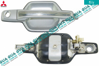 Ручка передней правой двери наружная Mitsubishi / МИТСУБИСИ PAJERO III 2000-2006 / ПАДЖЕРО 3 00-06 2.5TD 4WD (2477 куб.см.)