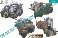 Коробка переключения передач механическая 5 ступенчатая ( КПП механический выжим / стартер сзади )