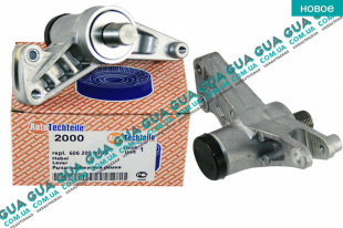 Натяжной механизм ремня генератора ( Натяжная планка / ролик / натяжитель ) ( к - кт )   