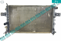 Радиатор охлаждения двигателя ( основной )