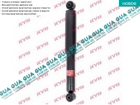 Амортизатор задний газовый ( стойка )