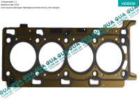 Прокладка головки блока цилиндров (ГБЦ) 1.2мм