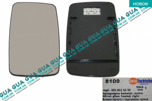 Вкладыш зеркала заднего вида правый с подогревом   