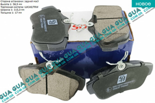 Тормозные колодки задние Lucas / TRW   